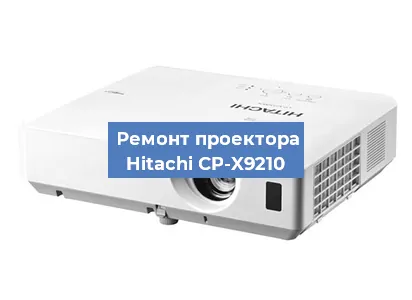 Замена системной платы на проекторе Hitachi CP-X9210 в Ростове-на-Дону